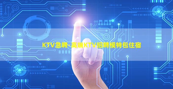 吉安酒吧招聘